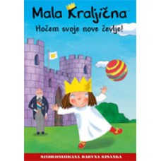 MALA KRALJIČNA - Hočem svoje nove čevlje