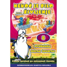 NEKOČ JE BILO ŽIVLJENJE - Prebavila, jetrna tovarna