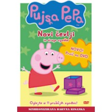 PUJSA PEPA - Novi čevlji - sezona 1